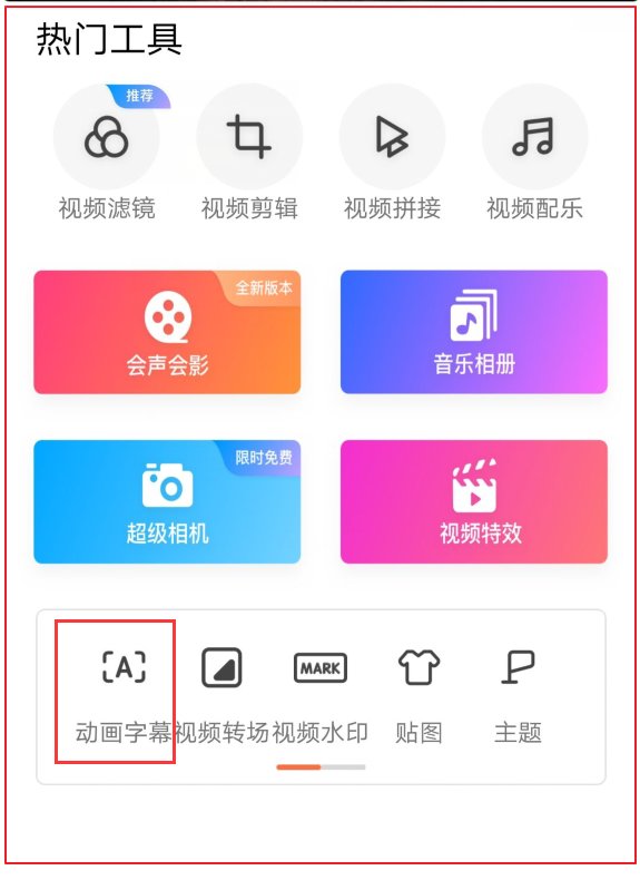 怎么样把英文视频变为中文的？