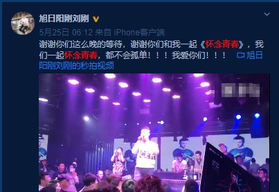 抖音怀念啊我们的青春啊是什么歌 怀念青春歌词及原唱