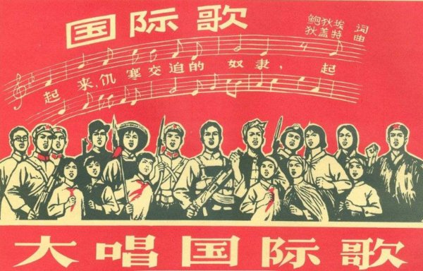 中国共产党党歌是什么?