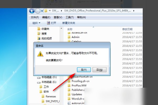 若要安装Microsoft Office 2010， 需要在计算机上安装 MSXML 版本6.10.1129.0