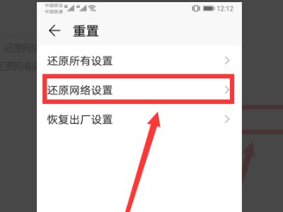 网络连接超时，是什么意思啊