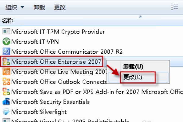 桌面office文档图标显示异常