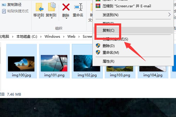 觉得win10 锁屏界面图片漂亮,它保存在哪里?