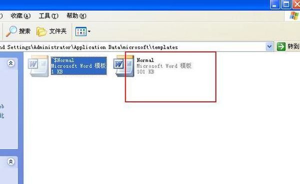 打开word文档时提示打开文件出错怎么办