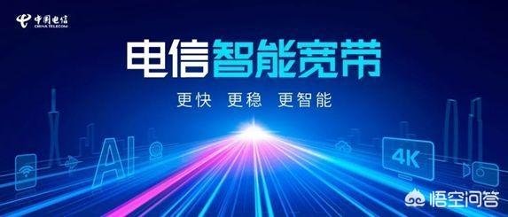 宽带共享和独享有何不同