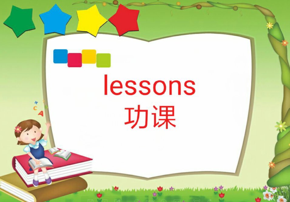 lessons怎么读音