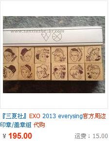 求科普EXO官方周边都有哪些阿