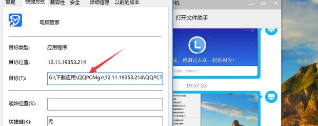 联想电脑管家怎么卸载?