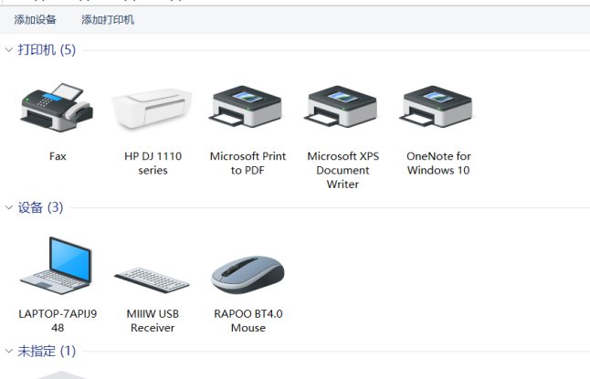 为什么打印机不能打印?