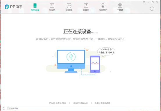 苹果手机怎么下载铃声啊