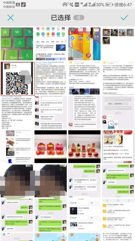 小程序的二维码怎么生成啊，我要的是带链接的那种