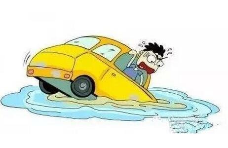 车辆涉水险的理赔范围是什么?要如何申请?