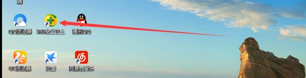 联想电脑管家怎么卸载?