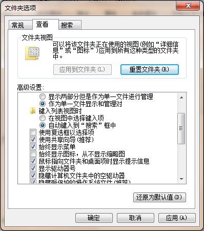 为什么我的笔记本电脑图片库里的图片显示不出来啊