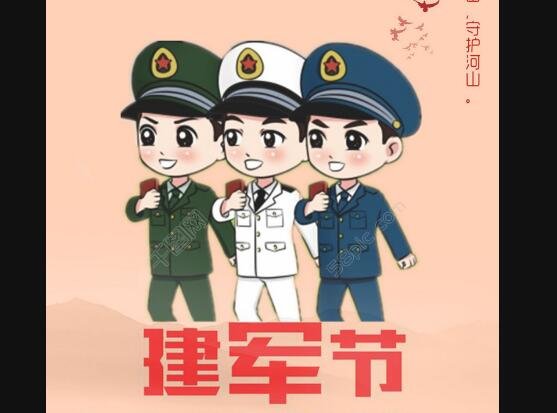1927年8月1日 建军节，那时为什么建军？用军队来做什么？