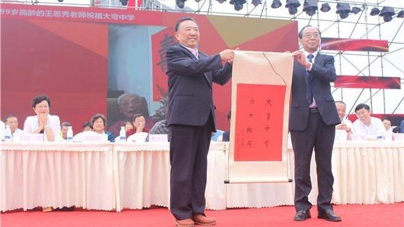 乌鲁木齐文博实验学校好吗？怎么收费的？