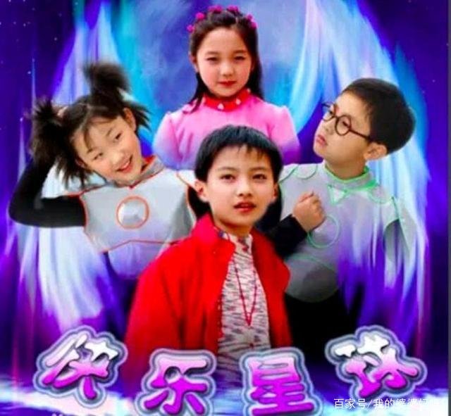 《快乐星球》丁凯乐都当爸了，现状如何？