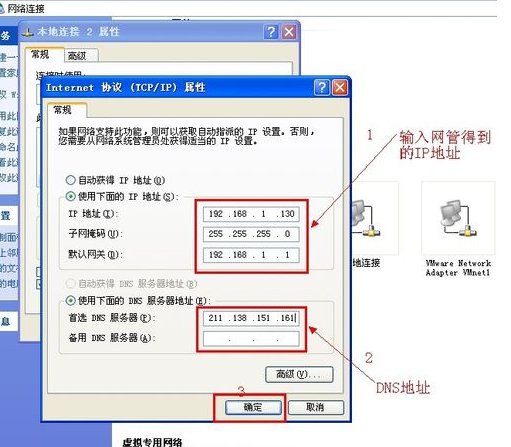 上海电信的DNS是多少?我自己设置IP地址，下面的DNS怎么填呢？