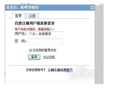 百度视频怎么上传啊