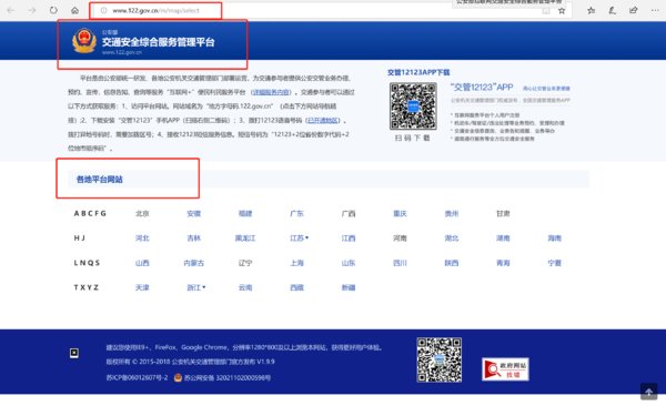 摩托车过户需要多少钱？