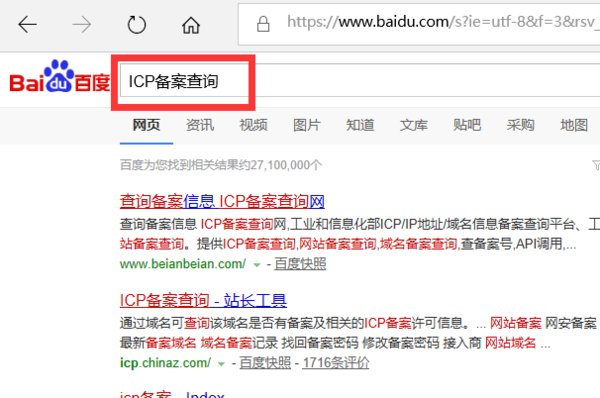 企业项目备案号如何查询