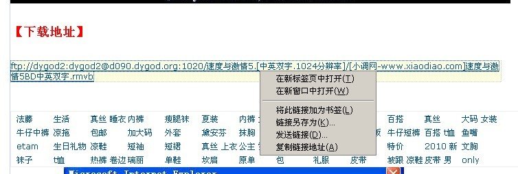 dygod 电影天堂 具体怎么下载电影啊 找不到下载链接啊