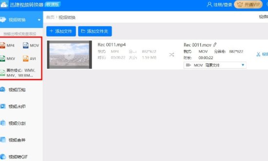 电脑视频播放器哪款最好用