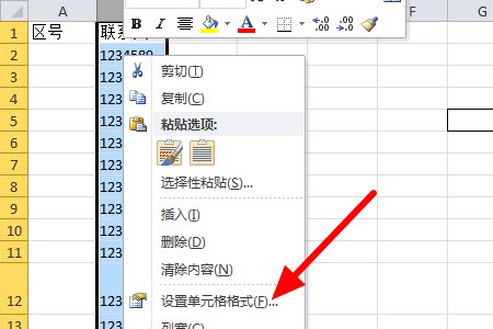 电子表格 excel 中输入很长一段数字后（，结尾自动变成000怎么设置