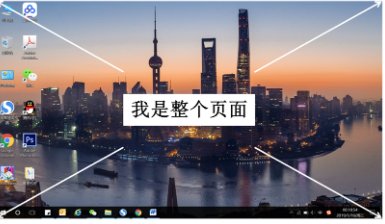 win10系统截图快捷键工具，win10系统怎么截图
