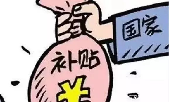 农村一二级残疾人，拥有哪些补贴呢？多少钱呢？