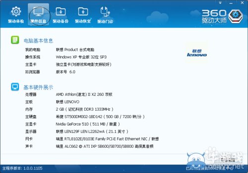 我的CF穿越火线登陆就闪退 怎么解决？