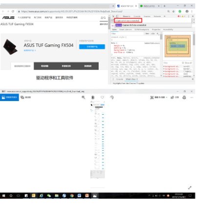 win10系统截图快捷键工具，win10系统怎么截图