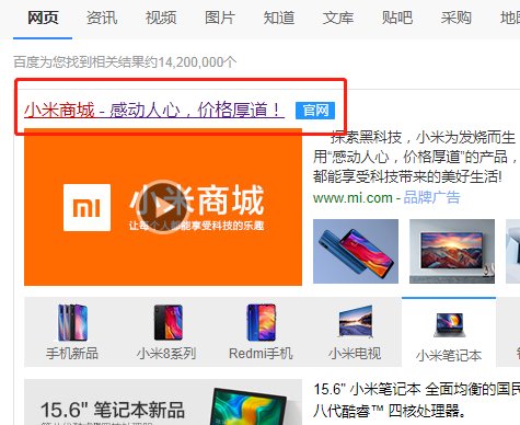 idmicom小米帐号密码都忘记了怎么办