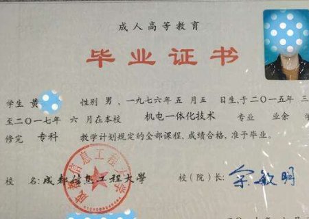 统招和全日制的毕业证有什么区别吗？