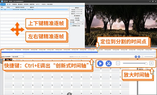 电脑视频制作软件哪个好