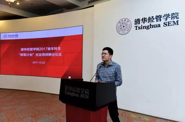 清华大学的自主招生和领军计划的区别