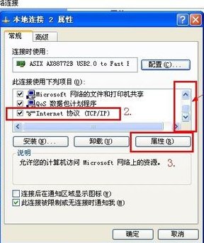 上海电信的DNS是多少?我自己设置IP地址，下面的DNS怎么填呢？