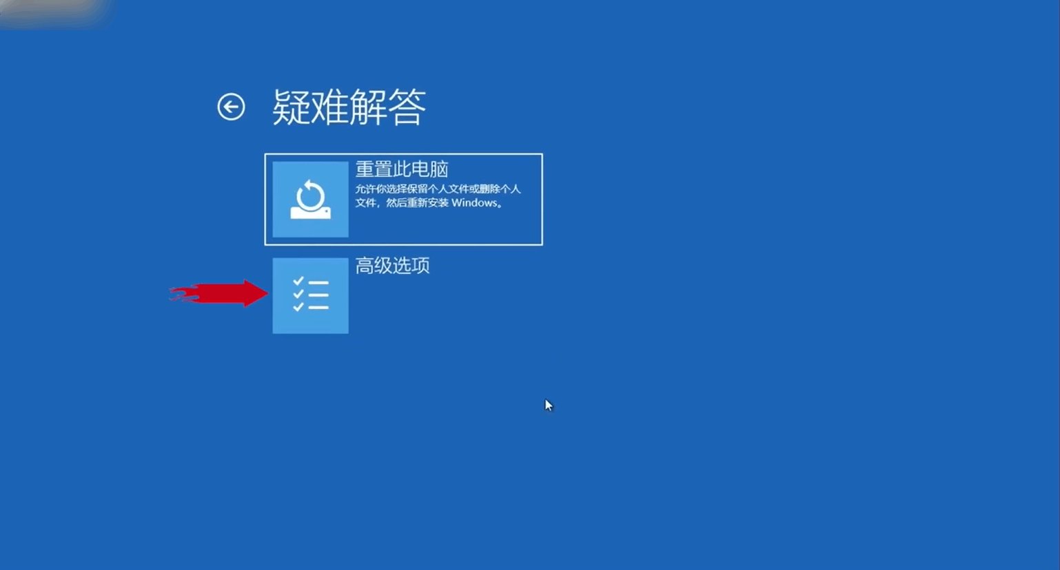 如何取消windows10开机密码