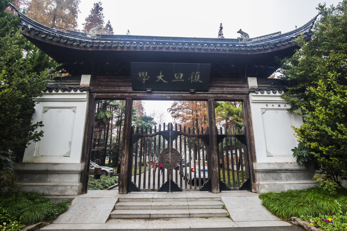 复旦大学为什么要叫复旦大学呢？