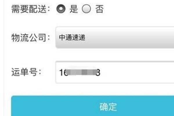我在微信服务号开通了微信小店，但微信小店怎么才能在手机微信客户端显示呢？