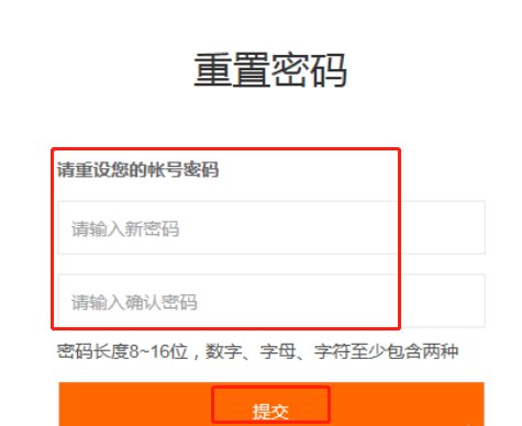 idmicom小米帐号密码都忘记了怎么办