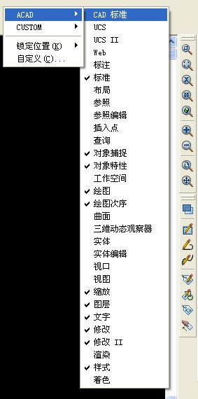 CAD中炸开的快捷键是什么?