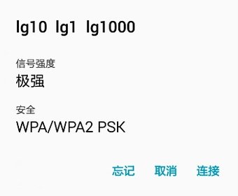 wifi怎么设置网速最快