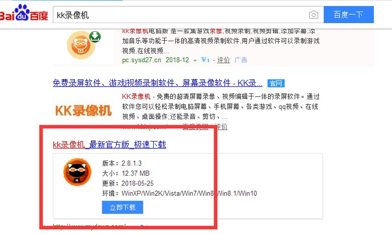 怎么把新浪微博的视频下载到电脑