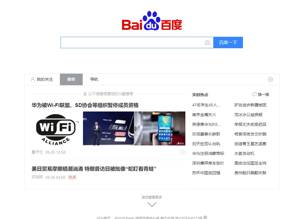 电脑怎么申请微信账号