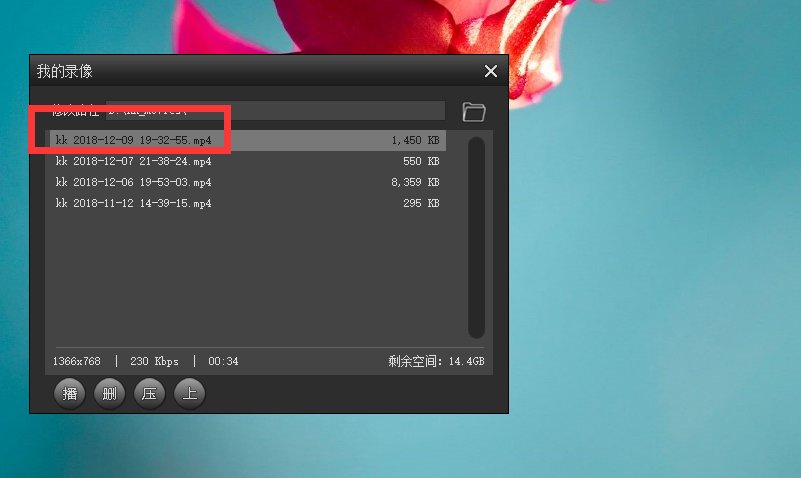 怎么把新浪微博的视频下载到电脑