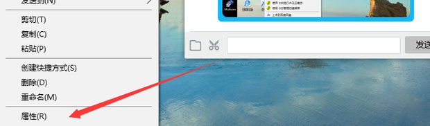 联想电脑管家怎么卸载?