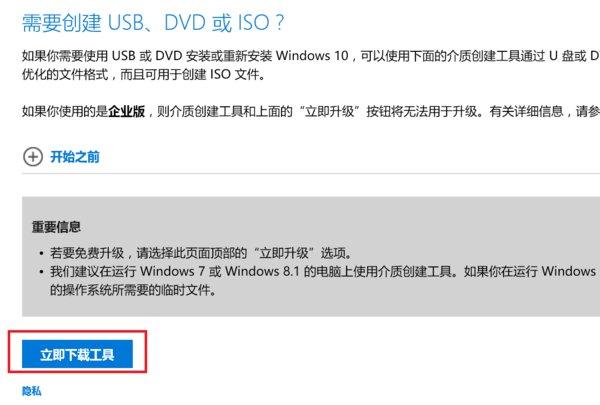 爱纯净的 ghost windows10好吗？