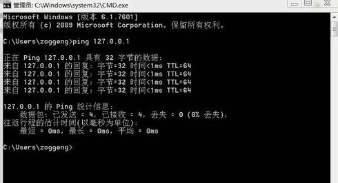 如何测试网络是否正常