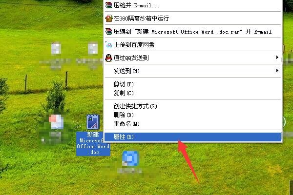 如何改变文件的打开方式？